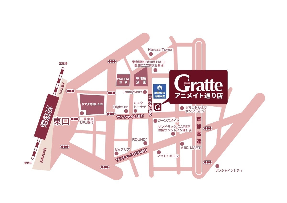 アニメイト池袋本店から徒歩1分！初のグラッテ独立店舗が7月17日オープン – photo 3
