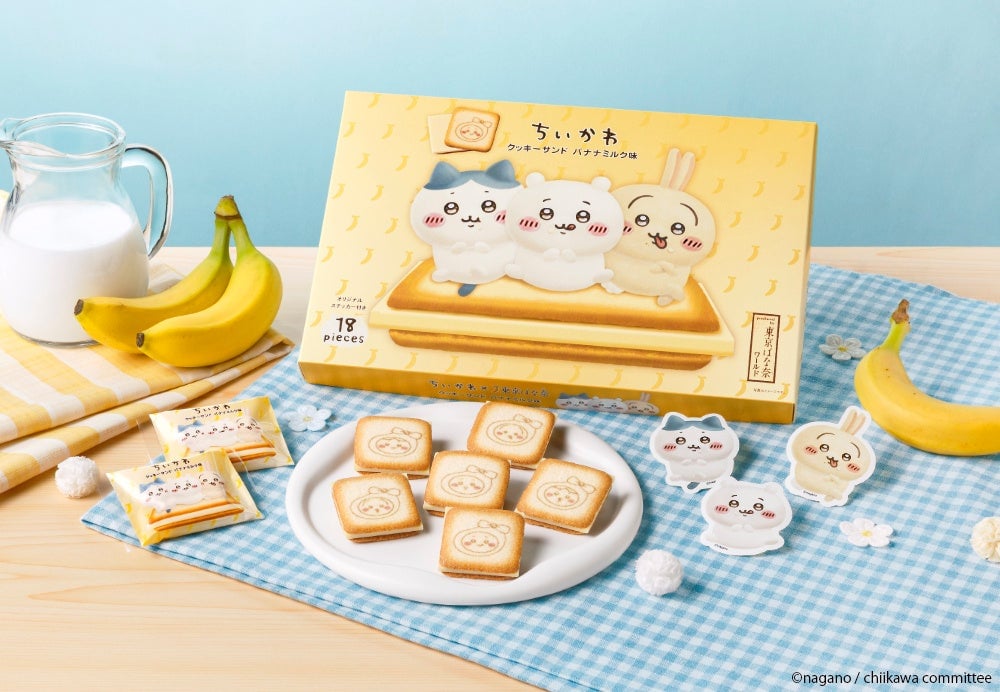「ちいかわ」×「東京ばな奈」ポップアップショップが東京ソラマチに登場！