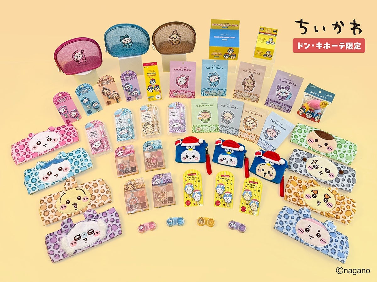 ドン・キホーテ限定「ちいかわ」グッズが登場！ – photo 2