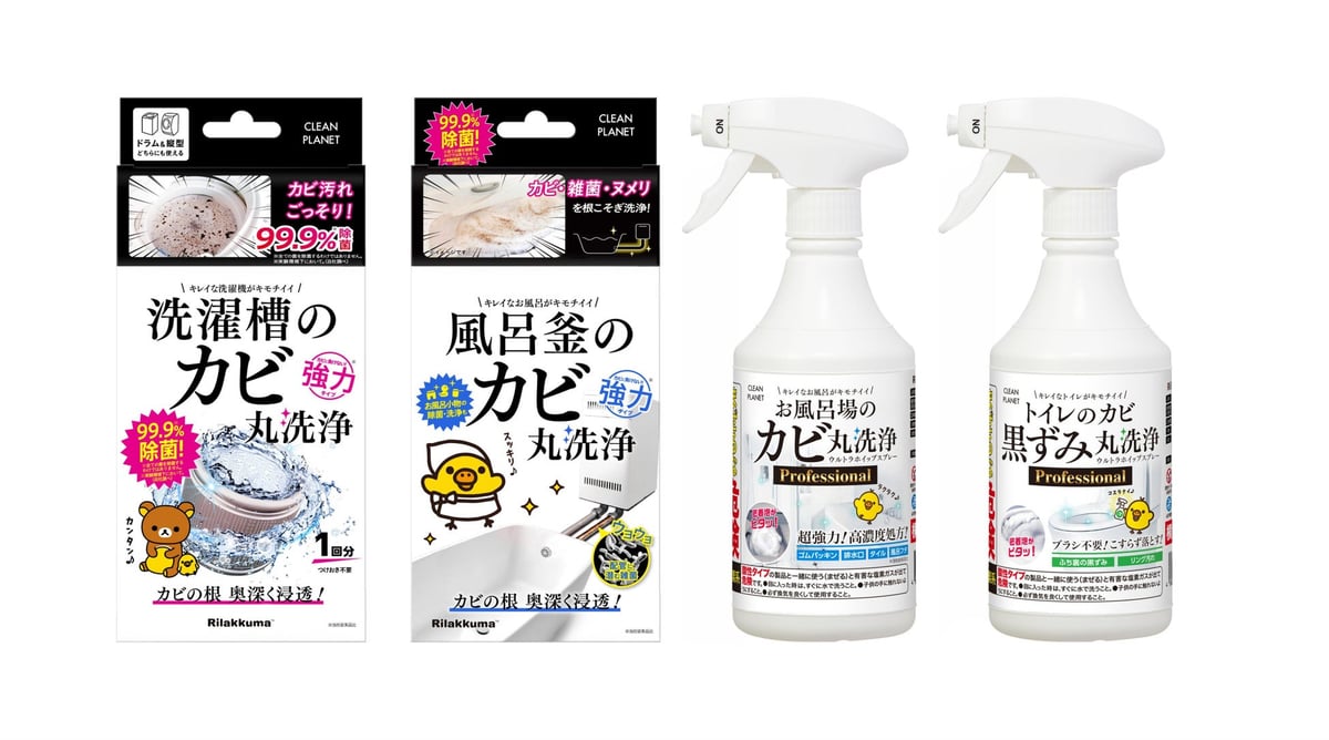 キイロイトリと『クリーンプラネット』の初コラボ!お掃除が楽しくなる限定パッケージ – photo 4