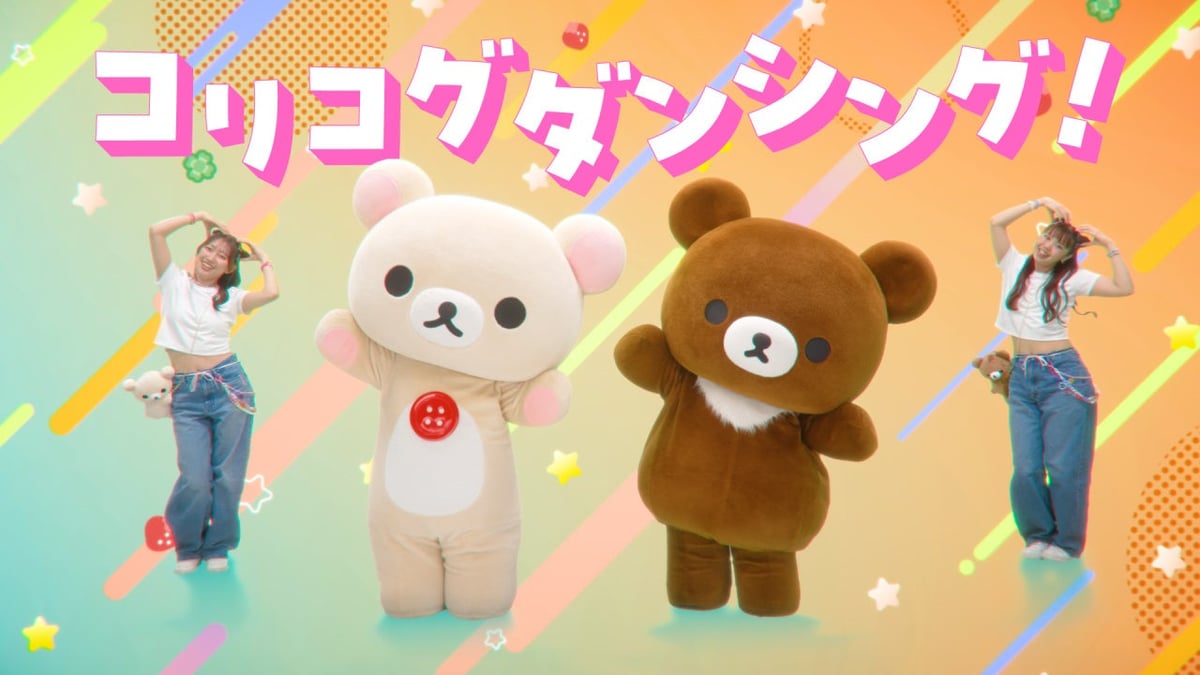 「コリコグダンシング！」MV、本日5月9日公開！チャイロイコグマ10周年記念