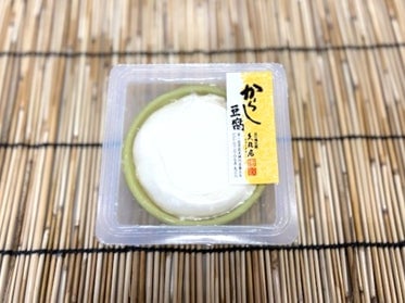 京都の夏限定!久在屋の「からし入り豆腐」がリニューアル登場 – photo 4