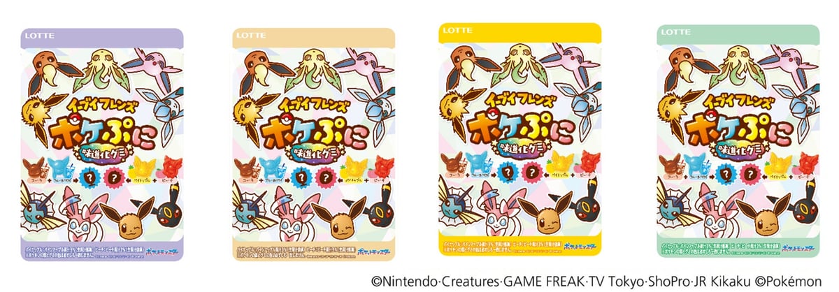 味が進化する?! ロッテの『ポケぷに イーブイフレンズ』が登場 – photo 4