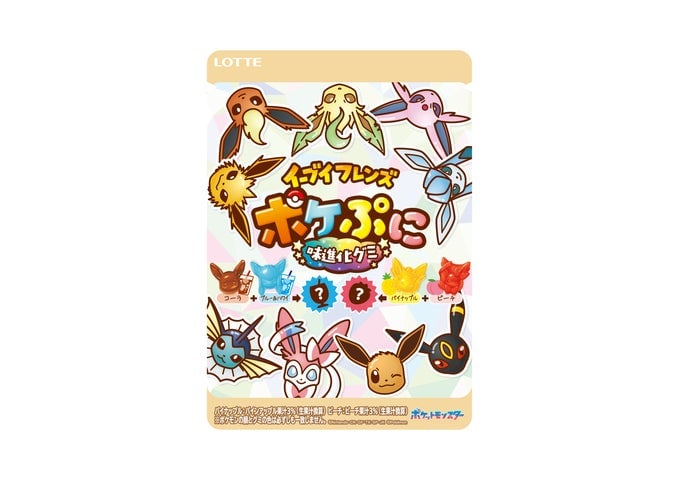 味が進化する?! ロッテの『ポケぷに イーブイフレンズ』が登場 – photo 10