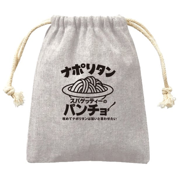 ナポリタン専門店「スパゲッティーのパンチョ」が大阪に新規開店！オープニングキャンペーンも開催 – photo 8