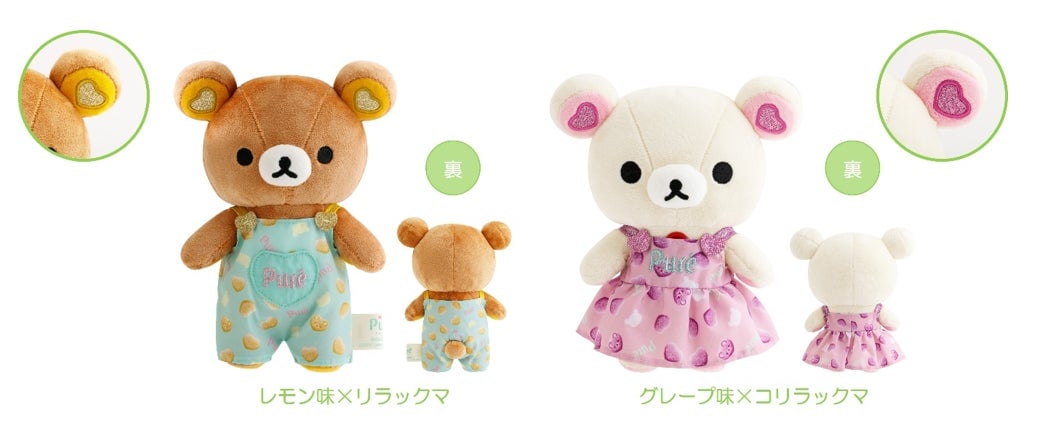 リラックマとカンロ「ピュレグミ」のコラボが実現!限定グッズをチェック! – photo 3