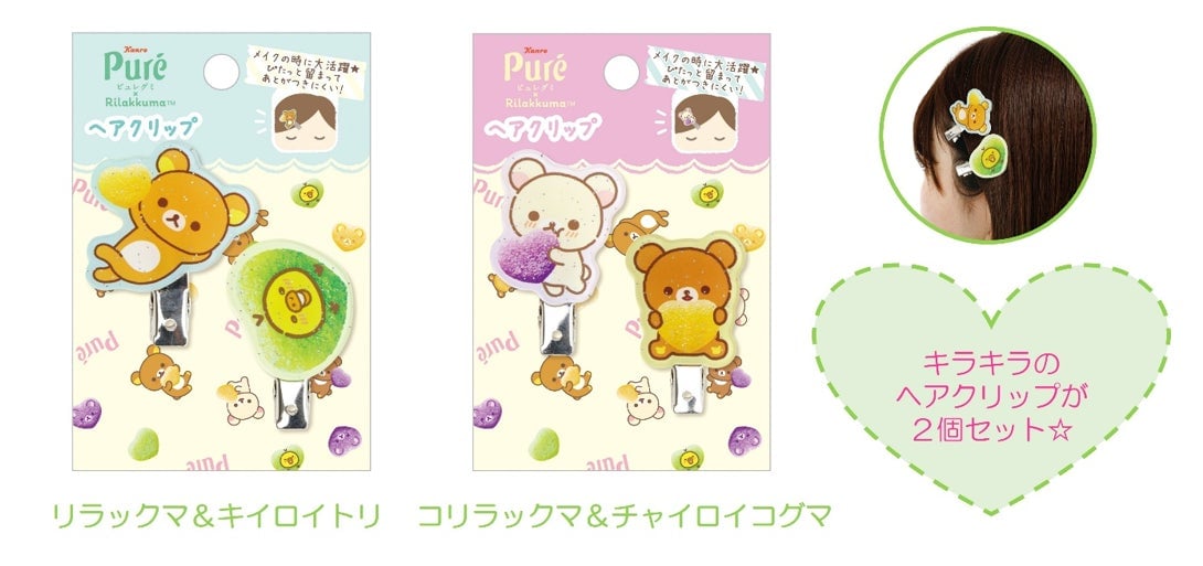 リラックマとカンロ「ピュレグミ」のコラボが実現!限定グッズをチェック! – photo 10