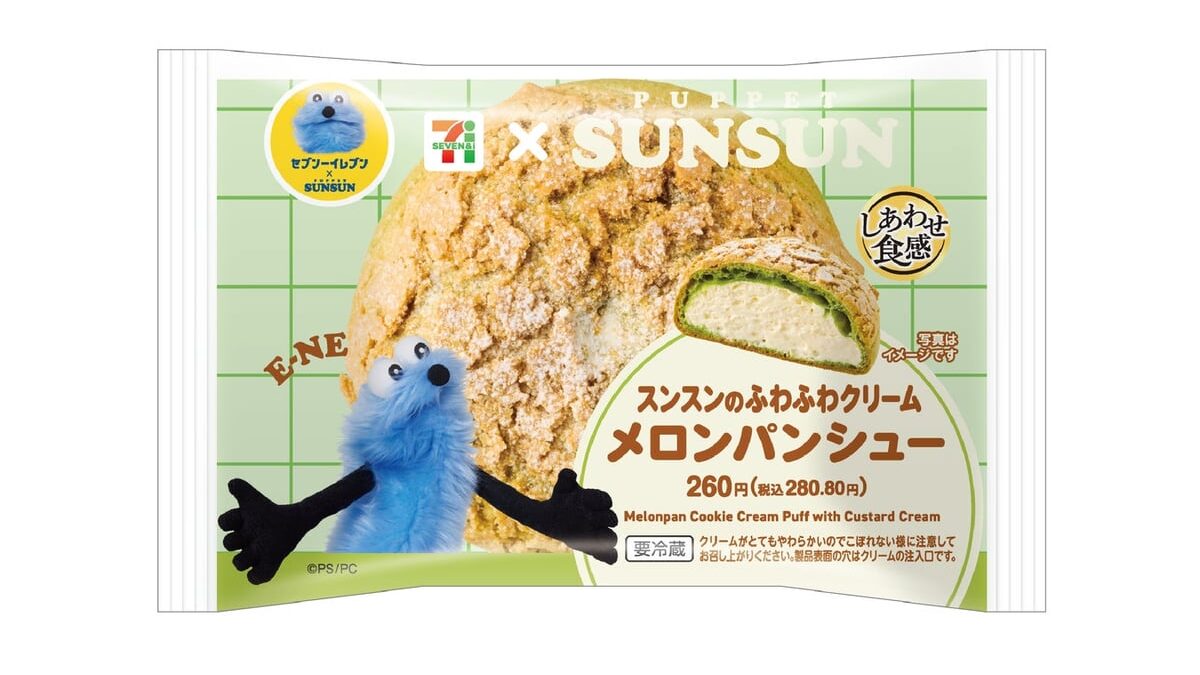 セブン‐イレブンとパペットスンスンが夢のコラボ！ – photo 3