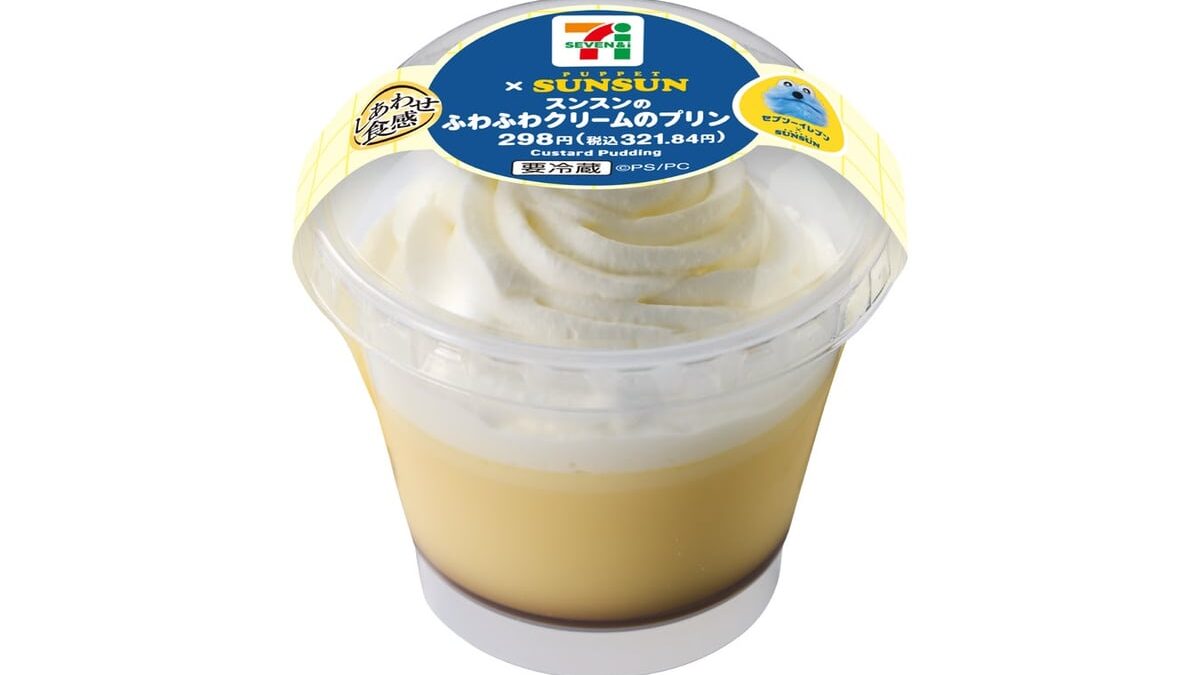 セブン‐イレブンとパペットスンスンが夢のコラボ！ – photo 4