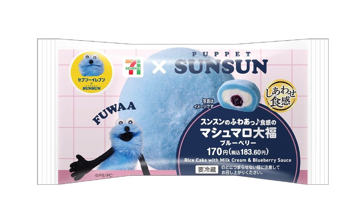 セブン‐イレブンとパペットスンスンが夢のコラボ！ – photo 5