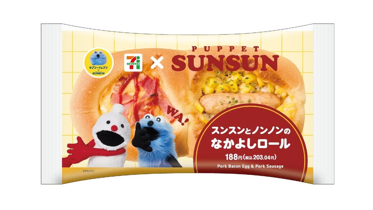 セブン‐イレブンとパペットスンスンが夢のコラボ！ – photo 7