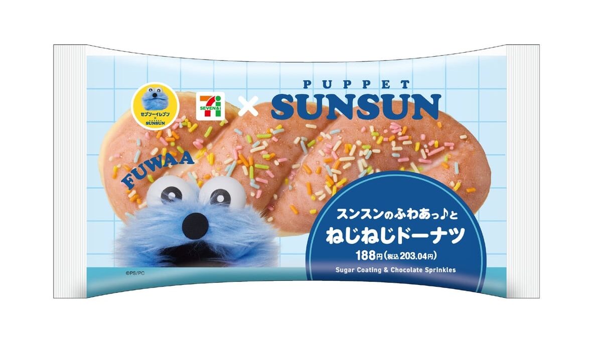 セブン‐イレブンとパペットスンスンが夢のコラボ！ – photo 8