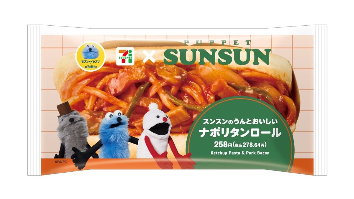 セブン‐イレブンとパペットスンスンが夢のコラボ！ – photo 9