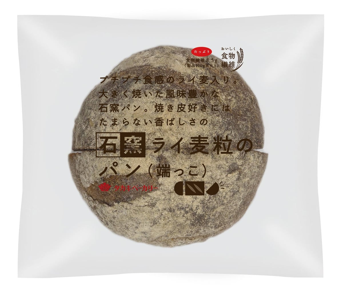 タカキベーカリーの新提案!「石窯パンの端っこ」が登場 – photo 7