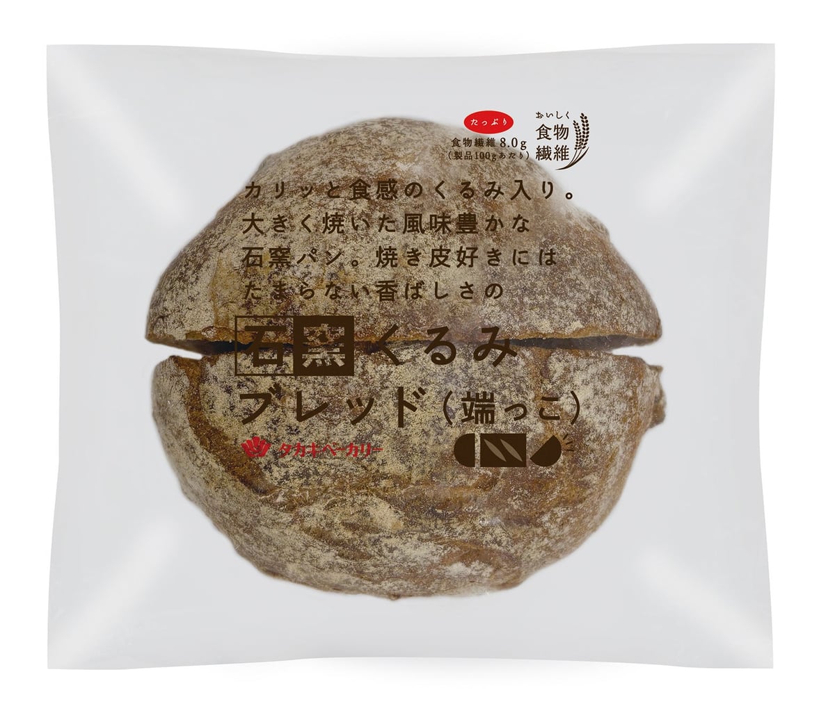 タカキベーカリーの新提案!「石窯パンの端っこ」が登場 – photo 8