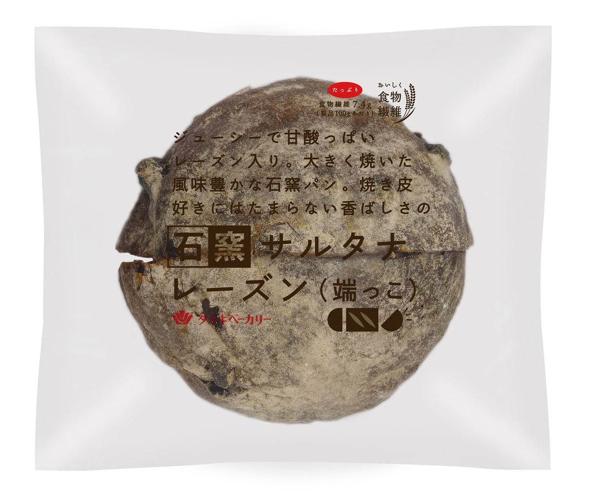 タカキベーカリーの新提案!「石窯パンの端っこ」が登場 – photo 9