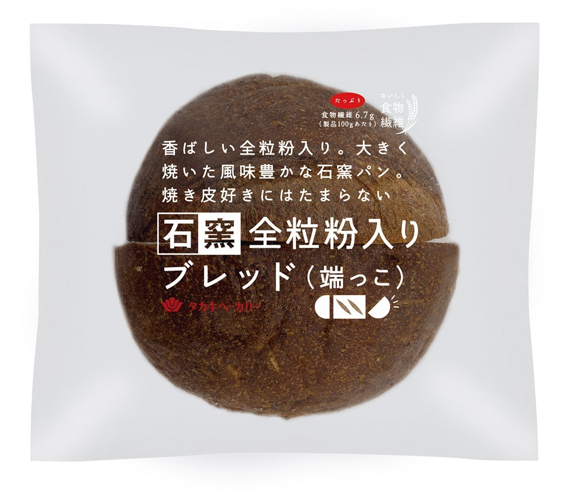 タカキベーカリーの新提案!「石窯パンの端っこ」が登場 – photo 10