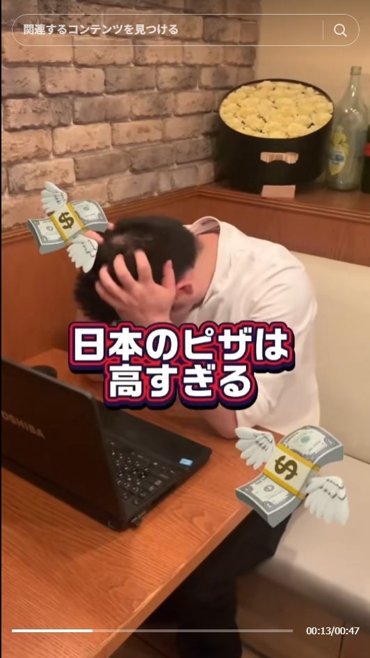 TikTokで話題の「ラーメン屋のようなピザ屋」が横浜にオープン!30cm窯焼きマルゲリータが税込900円で楽しめる – photo 7