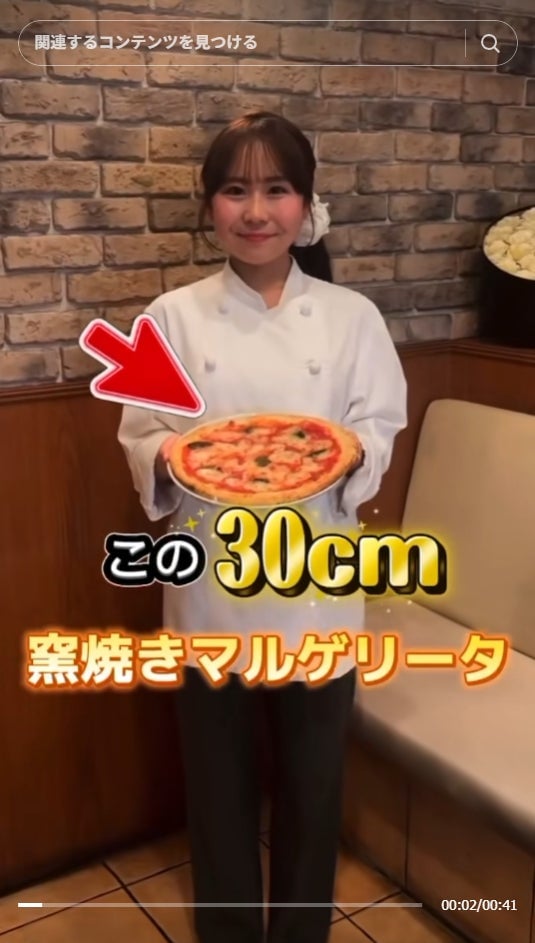 TikTokで話題の「ラーメン屋のようなピザ屋」が横浜にオープン!30cm窯焼きマルゲリータが税込900円で楽しめる – photo 8