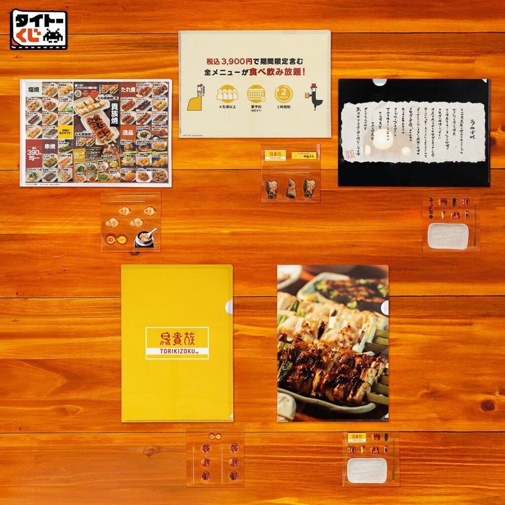 鳥貴族ファン注目!タイトーくじで名物メニューがグッズ化 – photo 8