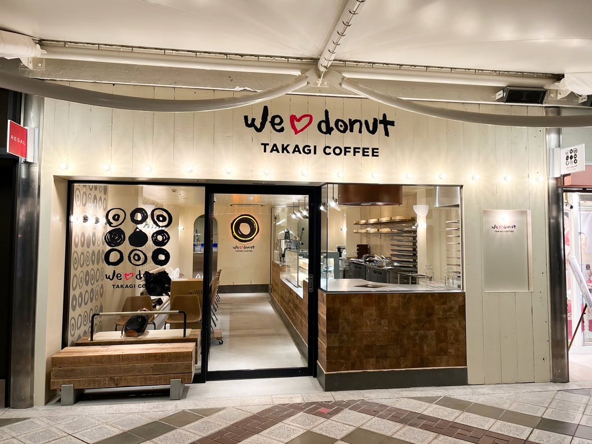 we♡donutsの新作ドーナツ3種が登場！スイーツも食事も楽しめる期間限定メニュー – photo 7