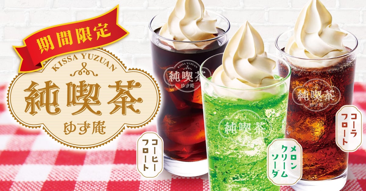 ゆず庵の夏限定メニューが登場!「とろ三貫盛り」や「牛骨旨辛麻辣湯だし」で夏を満喫 – photo 8