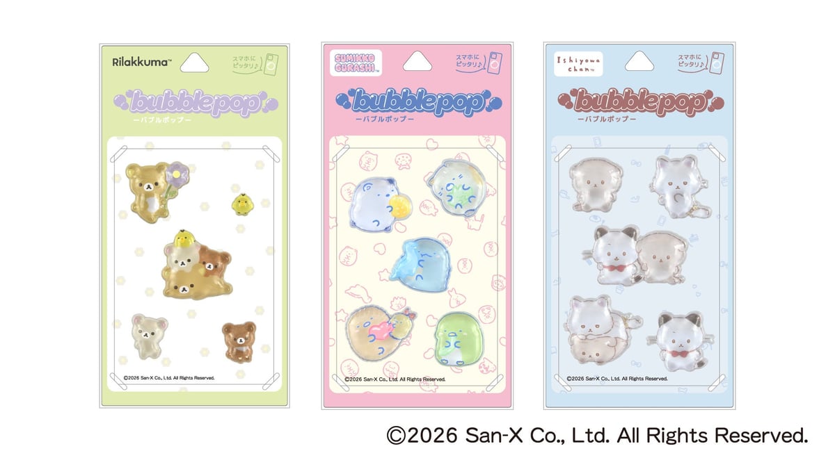 ぷっくりつやつや立体ステッカー「bubble pop」にリラックマ・すみっコぐらし・いしよわちゃん新登場 6月23日〜