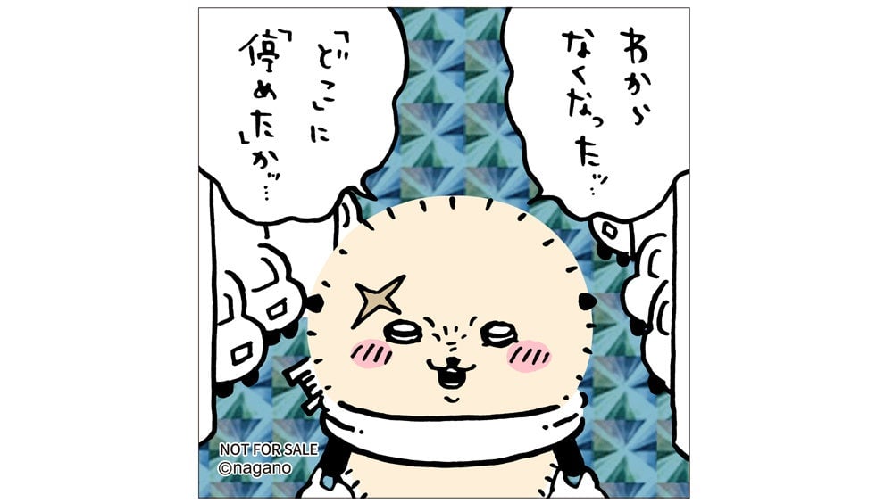 ホログラムステッカー