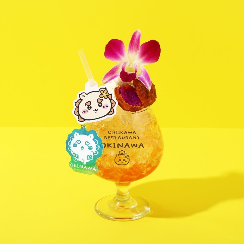 シーサーのさんぴん茶トロピカルドリンクアクリルキーホルダー付き イートイン \1,650(税込)テイクアウト\1,620(税込)