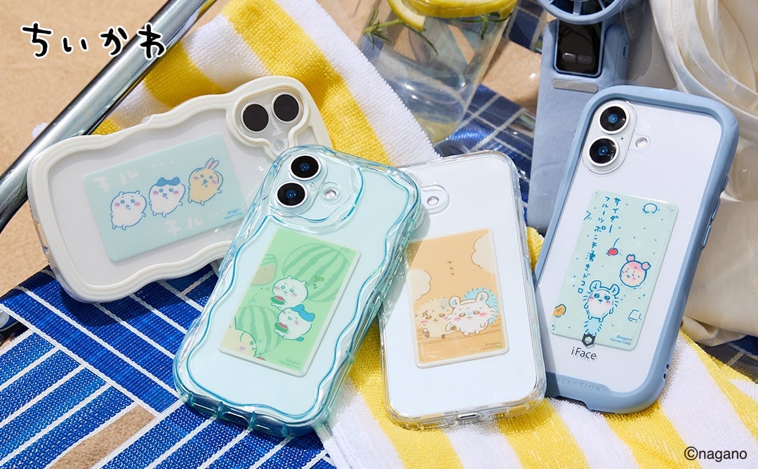 ちいかわデザインのスマホ冷却シート「スマ冷え」登場！見逃すな 6月2日〜