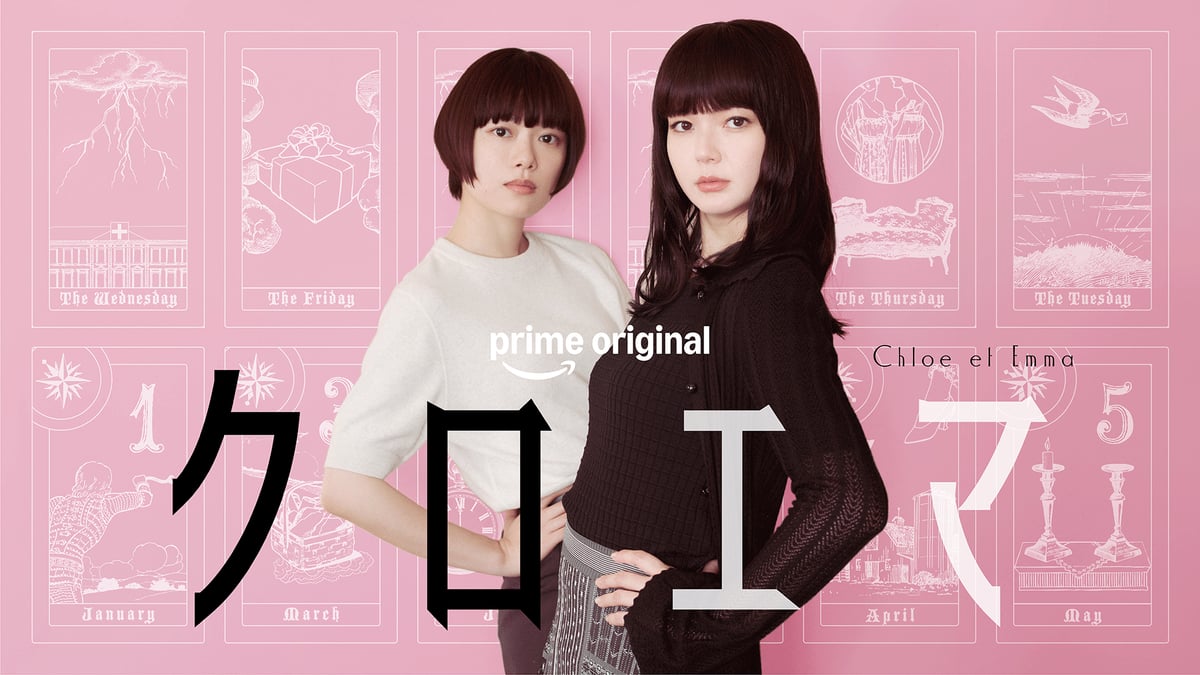 映画『国宝』がPrime Videoにて見放題独占配信開始 6月6日〜