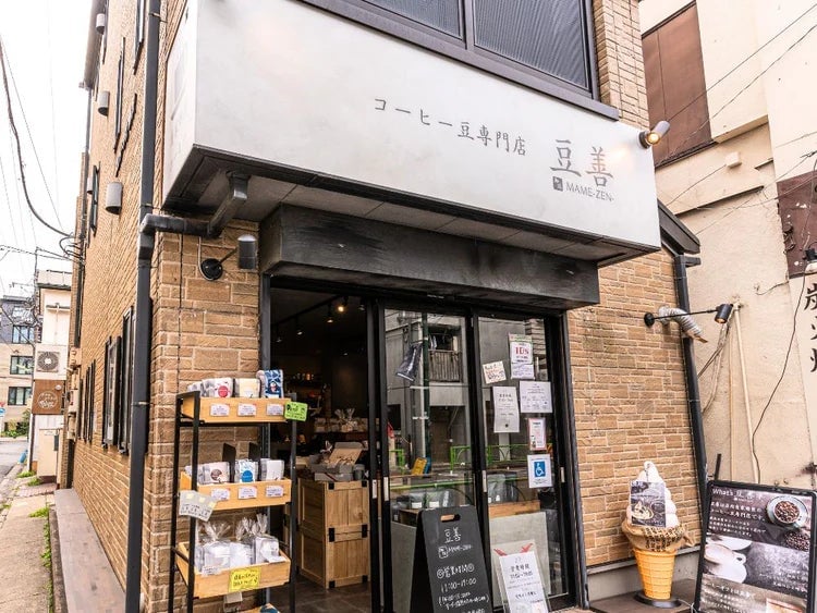 「豆善」池尻本店