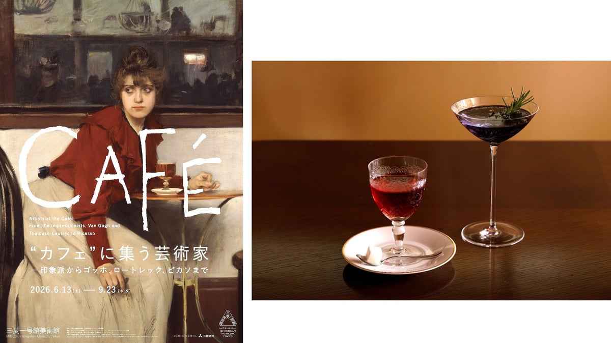 銀座「BAR S」で芸術家気分！コラボカクテルを楽しむ 6月13日〜