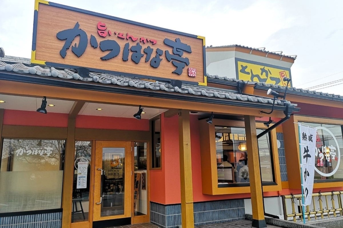 【大好評】ゴーゴーカレー監修「かつはな亭×ゴーゴーカレー」期間限定販売 6月16日〜