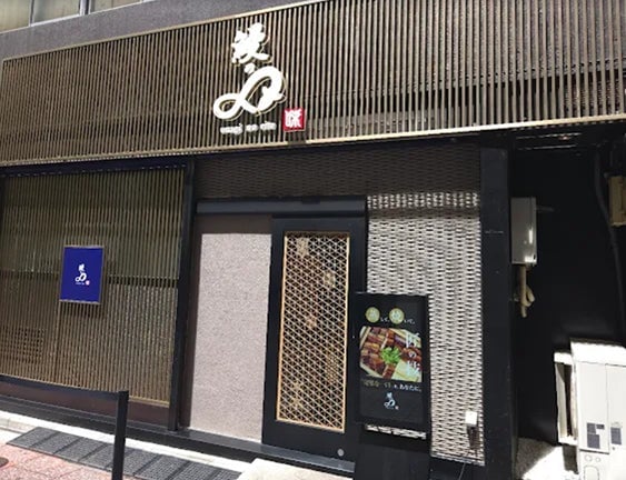 銀座に新たなラーメン体験!「Gyokotsuya銀座店」オープン – photo 8