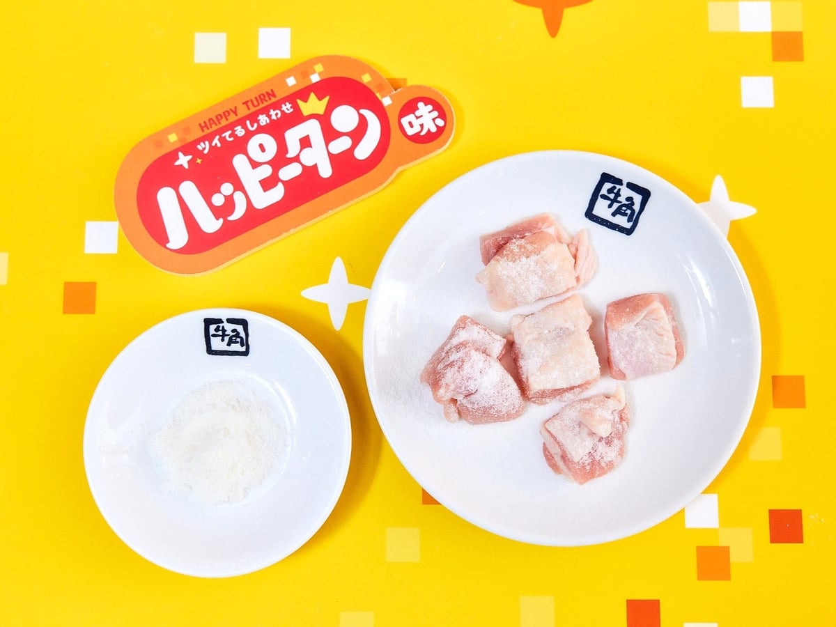牛角×ハッピーターンの200%増量キャンペーン!3日間限定で開催 6月10日〜