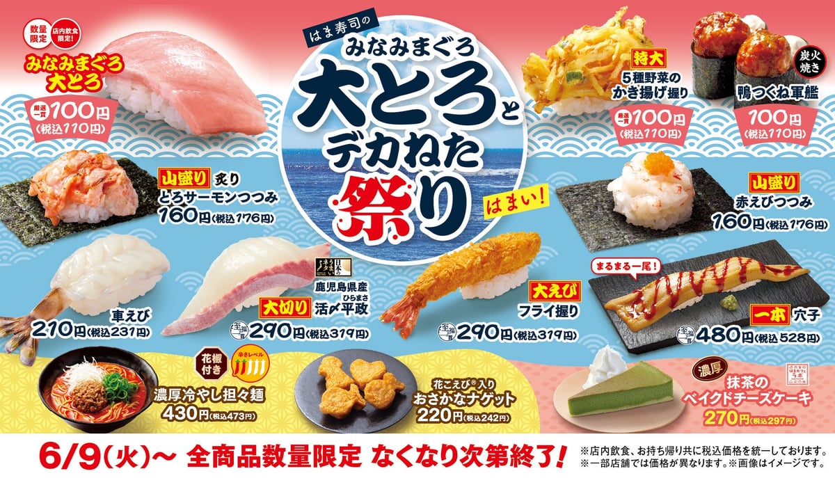 ※ 一部店舗では価格が異なります。