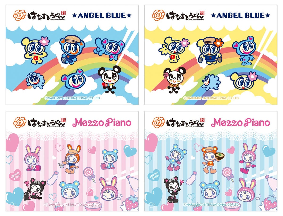 ぷっくりシール全4種