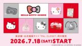 HELLO KITTY × 3COINS ３つのコンセプトのコラボレーショングッズが7月18日（土）発売！ 7月18日〜