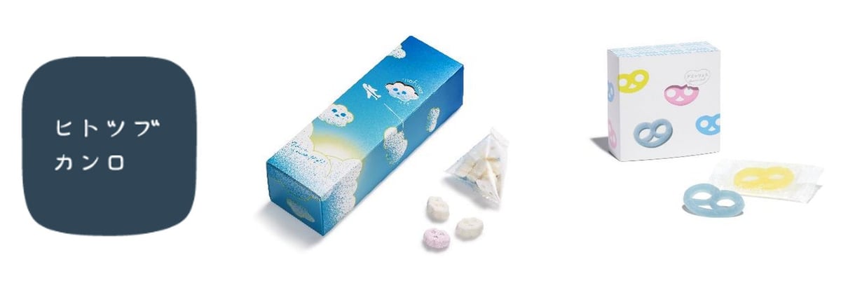 大好評につき、「ヒトツブカンロ 羽田空港ポップアップストア」期間延長決定 2026年4月8日〜10月7日