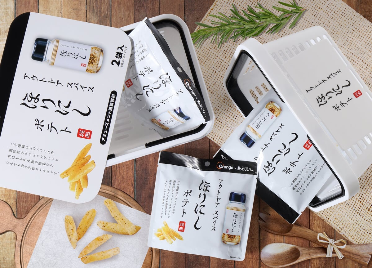 調味料入れとして「ほりにし」を収納したり、アウトドアシーンでの小物入れとしても!