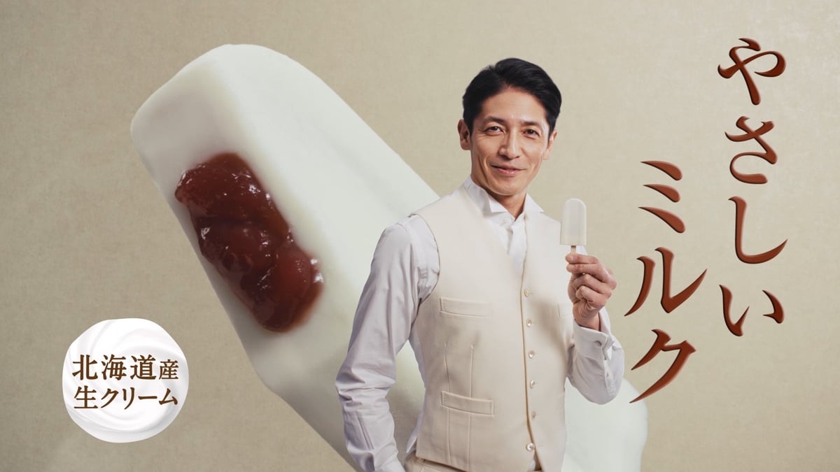 【井村屋】“3種のあずきバー”の魅力を玉木 宏さんが“3変身”で伝える新CM「どれを食べても、大正解」篇 配信スタート 6月22日〜