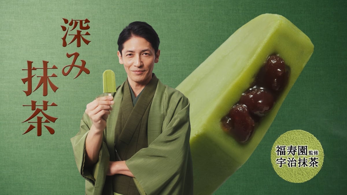 【井村屋】“3種のあずきバー”の魅力を玉木 宏さんが“3変身”で伝える新CM「どれを食べても、大正解」篇 配信スタート 6月22日〜