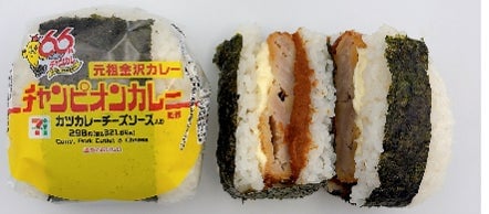 石川の名物「チャンピオンカレー」がセブン-イレブンに登場! – photo 4