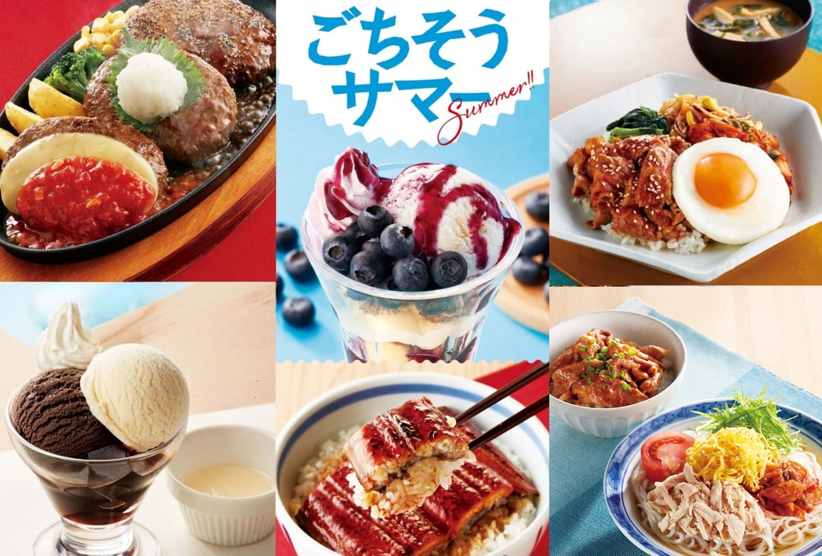 【ジョイフル】夏のごちそう「ごちそうサマー」開催 6月16日〜