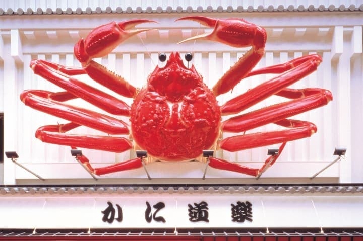 かに道楽のかに看板