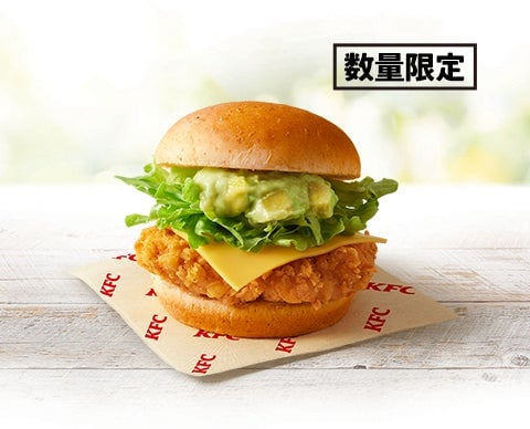 「TEXAS style スパイシーアボカドフィレバーガー」イメージ