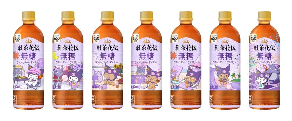 「紅茶花伝 無糖 アールグレイアイスティー」