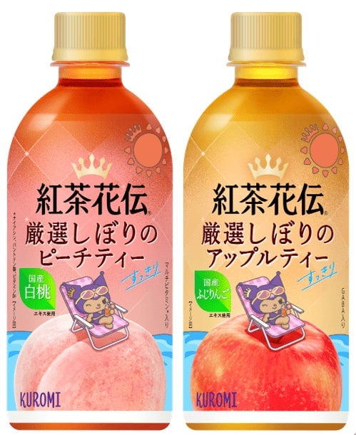 「紅茶花伝 厳選しぼりのピーチティー」 「紅茶花伝 厳選しぼりのアップルティー」