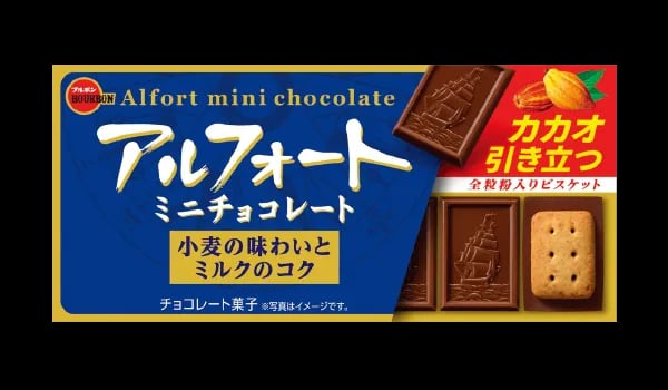 ブルボン アルフォート ミニチョコレート